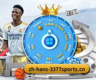 3377体育 APP | 3377Sports